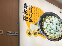 -醉得意·山茶油炒土鸡(经开万达店)