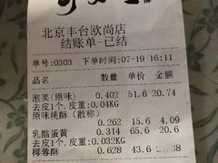 -泸溪河桃酥(欧尚店)