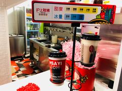 -沪上阿姨鲜果茶(万达影城店)