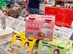 -Olé精品超市(前海壹方城店)