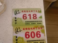 -良子足疗按摩