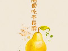 -熊小胖烤肉店(桥北店)