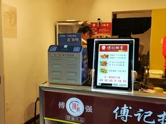 -傅强排骨(成都总店)