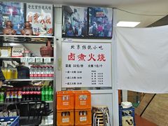 -陈记卤煮小肠