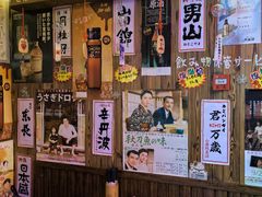 -坂吉屋·居酒屋深夜食堂(龙湖店)