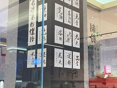 -易裕和·长沙米粉(吉尼斯获奖竹塘西路店)