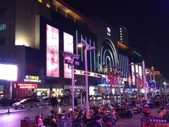 -文峰大世界(南大街店)