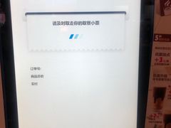 -汉堡王(EAC欧美中心店)