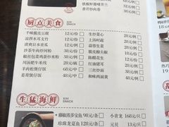 -喜喜酒家·纯手工点心·粤菜