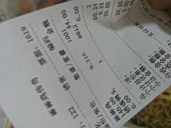 账单-棒棒鸡传奇(解放路店)