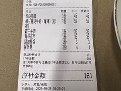-老三样·旧食新味(万寿宫店)