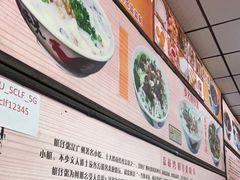 -村花杏荔枝湾艇仔粥