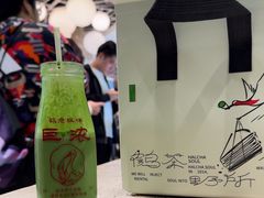 -鹤茶野所(上海首店)