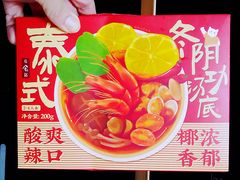 -世纪联华超市(江城店)