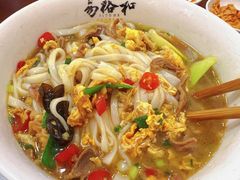 鸡杂粉-易裕和·长沙米粉(友谊路店)