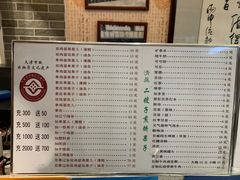 -清真·二嫂子煎饼果子(鼓楼旗舰形象店)