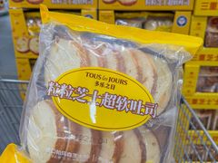 -山姆会员商店(亦庄创意生活广场店)