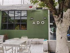 -ADO KAFE(大学城店)