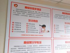 -红樱桃月嫂育婴师(徐汇总店)