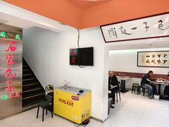 -石家包子(大学习巷店)