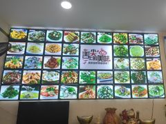 -畲乡一品鱼府土菜馆