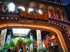 -蓝精灵乐园·世茂精灵之城主题乐园