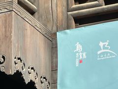 -昭明书院
