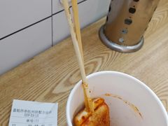 香辣酱年糕-杨国福麻辣烫(拱墅万达广场店)