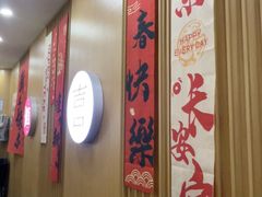 -喜家自助小火锅(乐客城店)