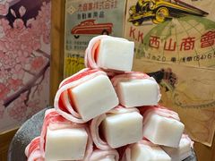 -牛也烧肉(摩尔城店)