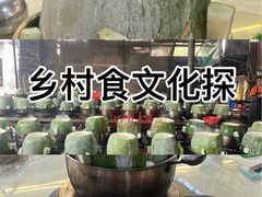 -红旗山庄(圭峰山店)