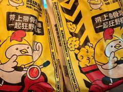 -超级鸡车(闻喜路店)