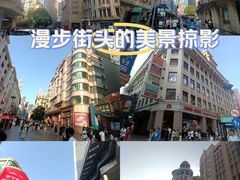 -南京路步行街