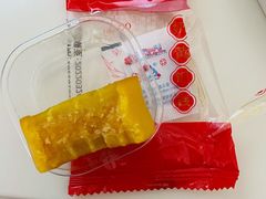 奶黄铜钱-GANSO元祖食品(滨湖万达店)