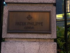 -Patek Philippe百达翡丽(上海源邸店)