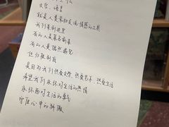 -福荫书店
