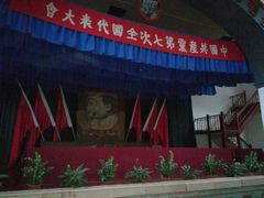 -延安杨家岭革命旧址