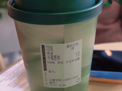 -宝藏绿洲(万象前海店)