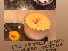 紅豆沙-8餐厅(新葡京酒店)