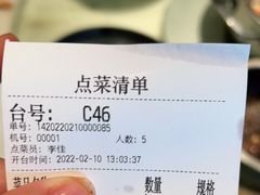 -佬肥猫(国华广场店)
