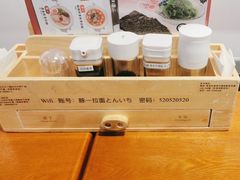 -豚一拉麺(花城汇南区店)