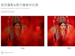 -芭莎视觉婚纱摄影(花溪店)