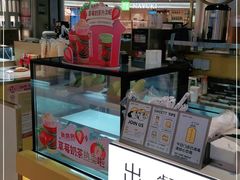 -7分甜(上海新天地广场店)