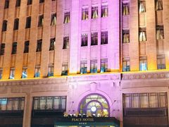 -上海和平饭店 Fairmont Peace Hotel