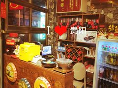-烧烤季休闲餐厅(贵阳蟠桃宫店)