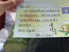 -碧水湾温泉