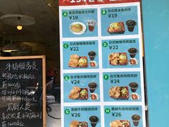 菜单-天天多多乐(禾祥店)