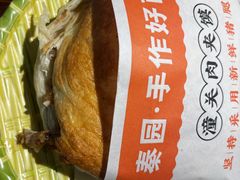 -秦园陕西手工面馆(番禺节能科技园店)