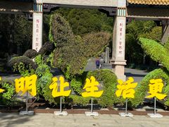 -善卷洞风景区
