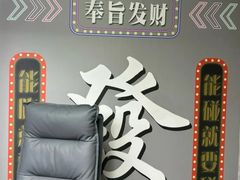 -叶子戏·24小时自助棋牌室(周浦万达店)